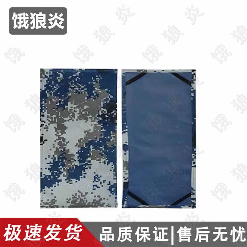 E Lang Yan Car License Plate Cover 50x14cm