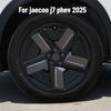 AUO1 Jaecoo J7 PHEV 2025 m. Priedai Automobilio ratų lipdukas Atsparus įbrėžimams Atsparus dėvėjimuisi Atsparus korozijai Išorės priedai