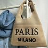 Exquisite 2026 Knitted One-Shoulder Tote: Versatile, Large-Capacity, All-Match Casual Handbag.