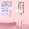 Bluetooth Selfie Stick Tripod Mini Travel Portable Rotating Telescopic Selfie Artifact Mobile Phone Shooting Bracket Universal