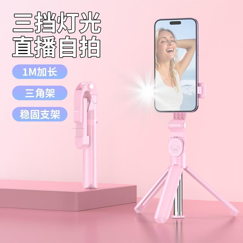 Bluetooth Selfie Stick Tripod Mini Travel Portable Rotating Telescopic Selfie Artifact Mobile Phone Shooting Bracket Universal
