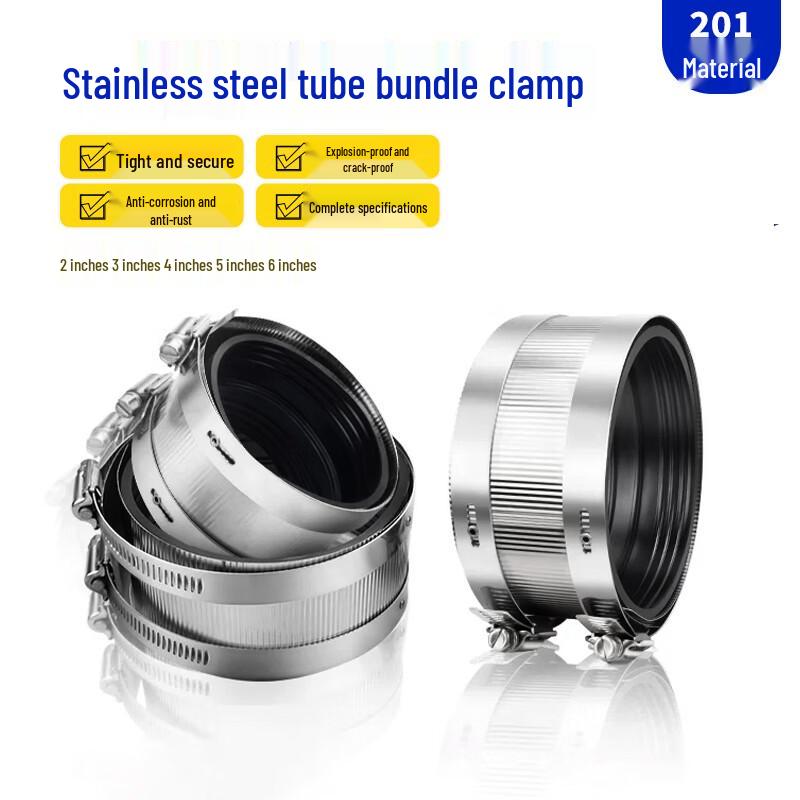201 Stainless Steel Drain Pipe Clamps
