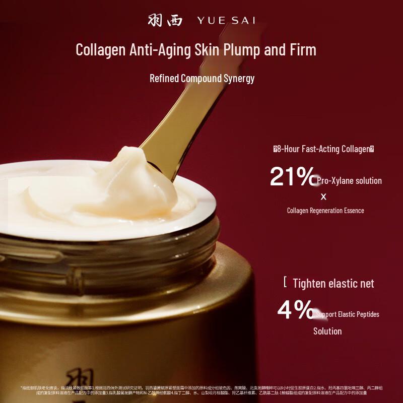 Yuesai Gilded Anti-Aging Bosein Face Cream