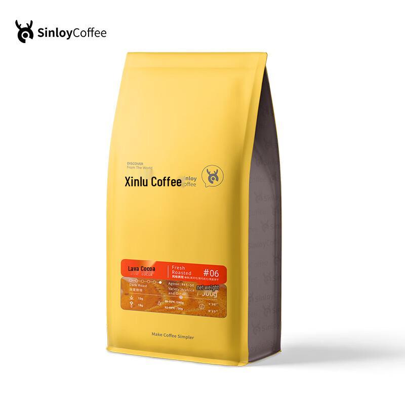 Sinloy Italian Style Dark Roast Espresso Blend Coffee Beans