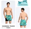 Men's Plus Size Anti-Embarrassment Swim Trunks Boxer Briefs and Swim Gear Set