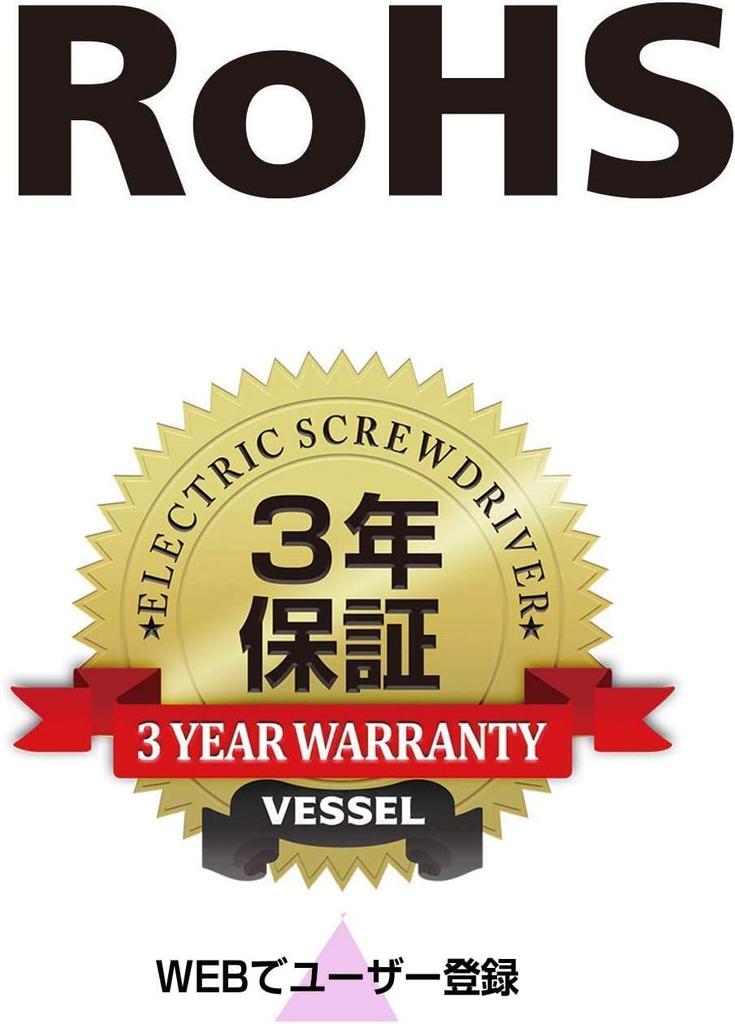 VESSEL Electric Screwdriver AC Type with Signal Output SOP (High-Speed Type) VE-5000S