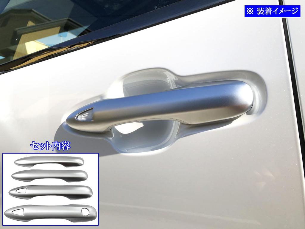 BRIGHTZ Camry Door Handle Cover Satin Silver Plated AXVH AXVH70/AXVH75 Knob, [DHC-NOBU-486] H70/H75 70/75