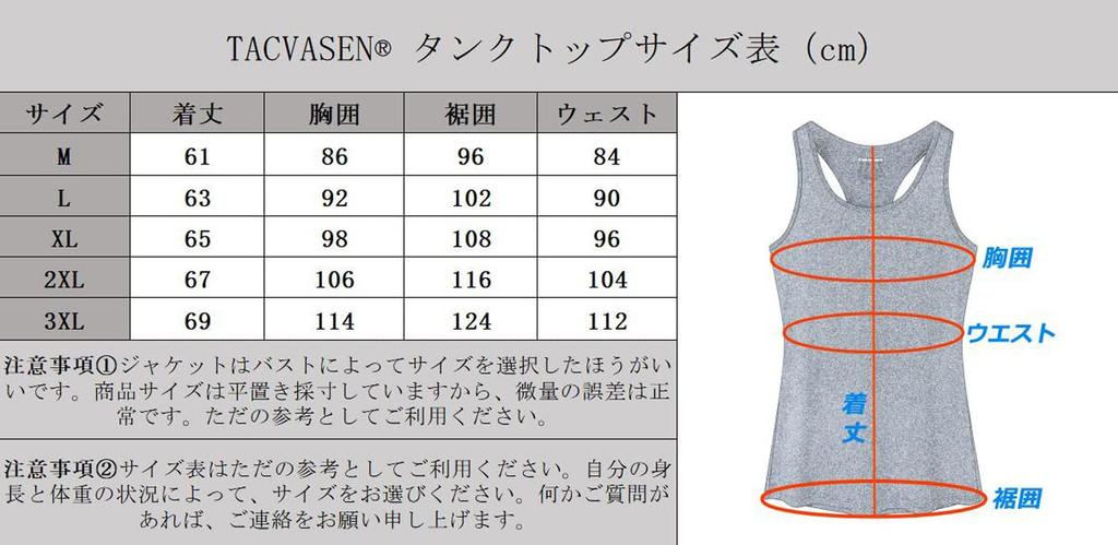 TACVASEN Yoga Tank Gym Plus Elastic 3XL Women's Top, Sweat-Absorbent, Wear, Quick-Drying, Lightweight, Breathable, Sportswear, Running, Sizes, Top,