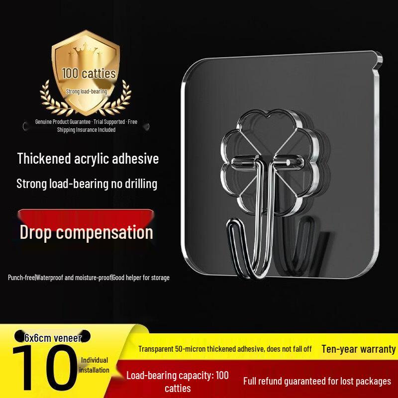 LIEI Strong Adhesive Wall Hooks