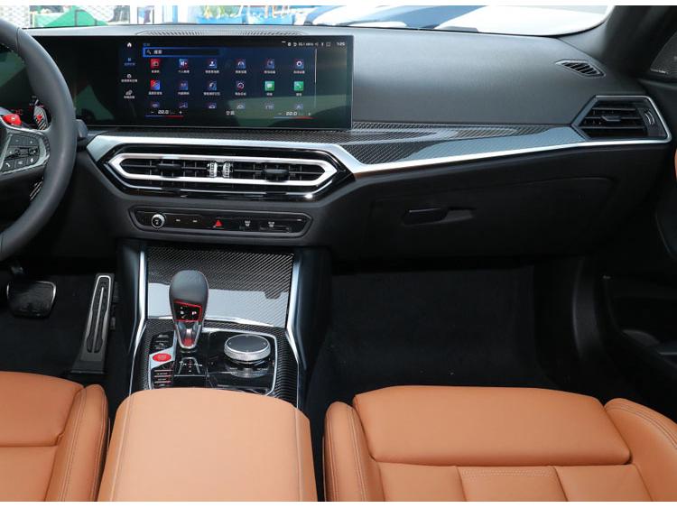 Compatible with BMW 234 Series I3/I4/G20/G28/G22/G23/G42/M2/G87 Modified Dry Carbon Fiber Interior Trim