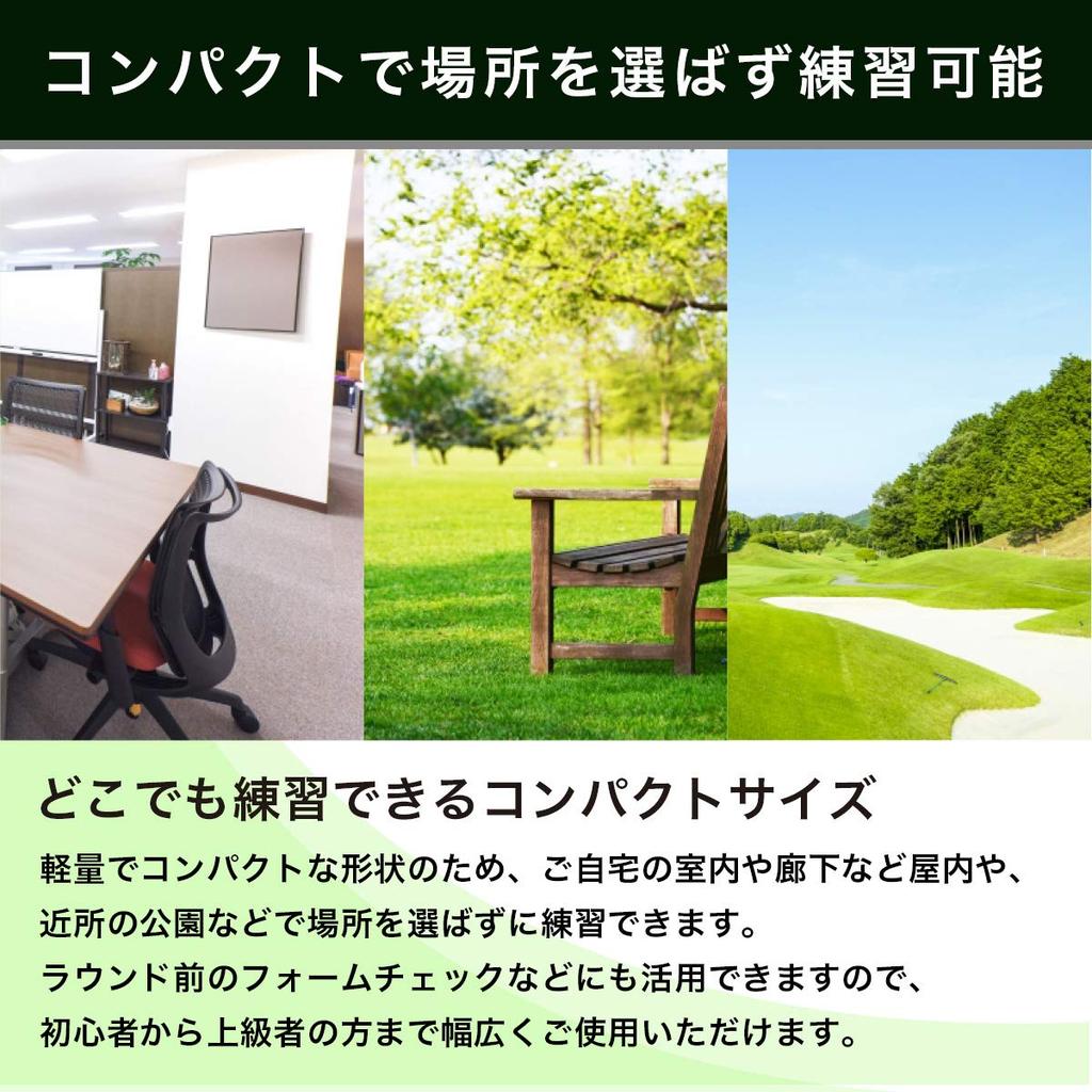 Cat Hand Golf Practice Putting Mat (Red)