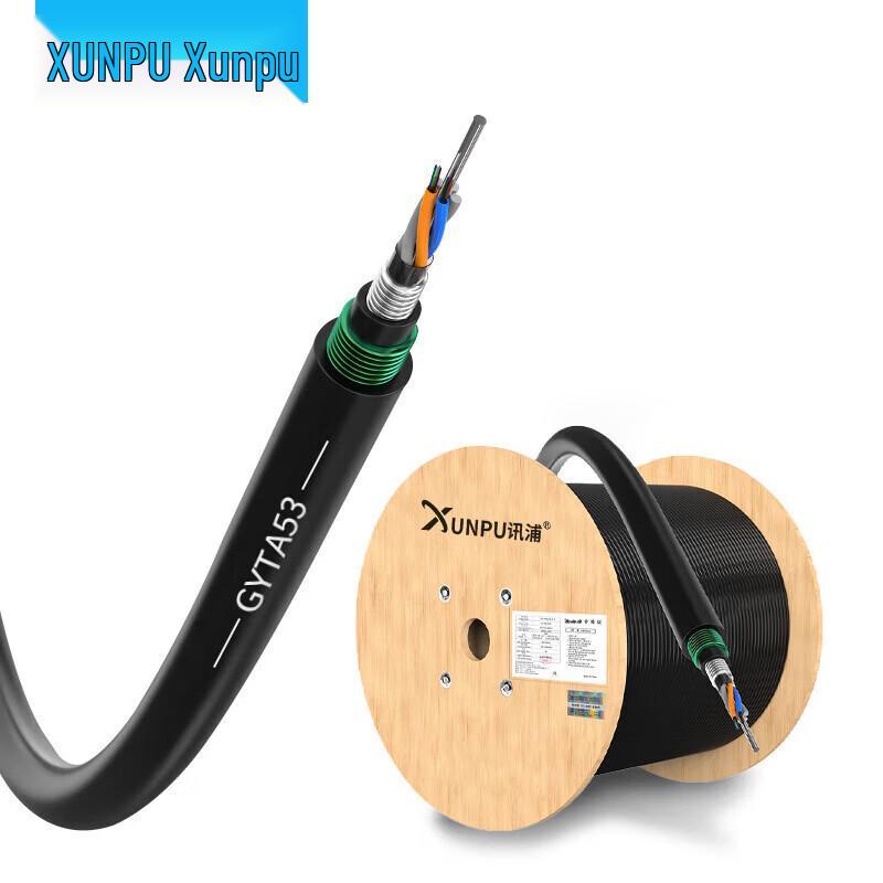 Xunpu Communication and Audio Cables