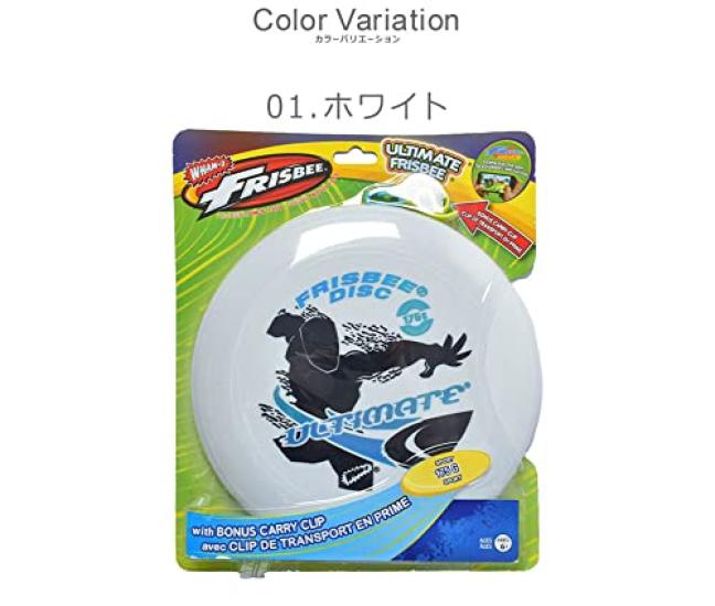 Frisbee Ultimate 52000 WHAM-O [Used]