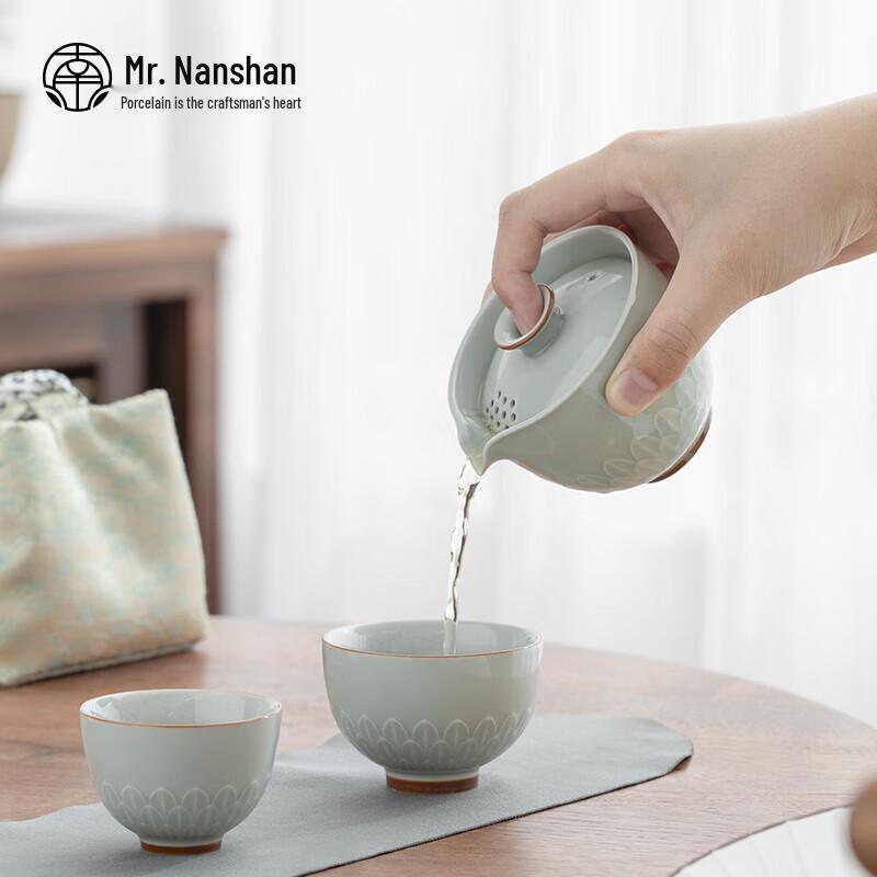 Nanshan Ceramic Quick Serve Teapot