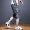 Seven-point denim shorts men's straight loose summer thin casual versatile medium pants men's tooling