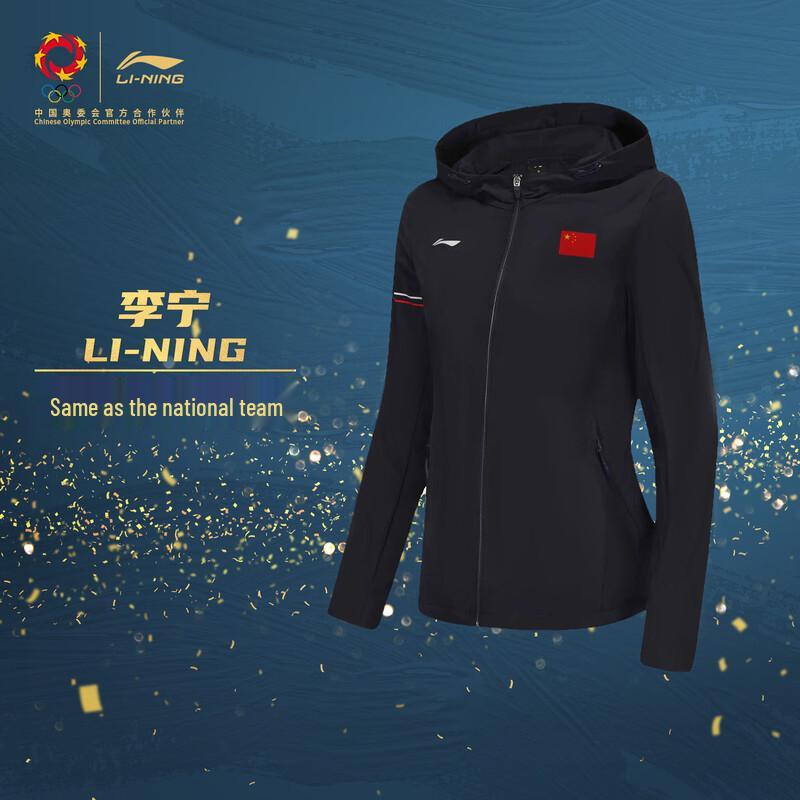 Li-Ning 2025 National Team Glory Windbreaker Jacket L