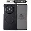 For Huawei Mate X6 Case Magsafe Sheep Leather Skin Protective Phone Shell Back Cover With Front Tempered