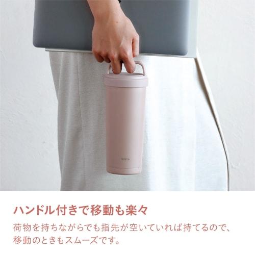CB Japan 500ml Smoke Pink Water Bottle with Handle, Dishwasher Safe, Vacuum Insulated, Double-Walled Design, holms