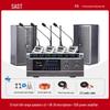 Xianke Pro Audio System for Conference Rooms, Classrooms, Dance Rooms, Home KTV, and Bars