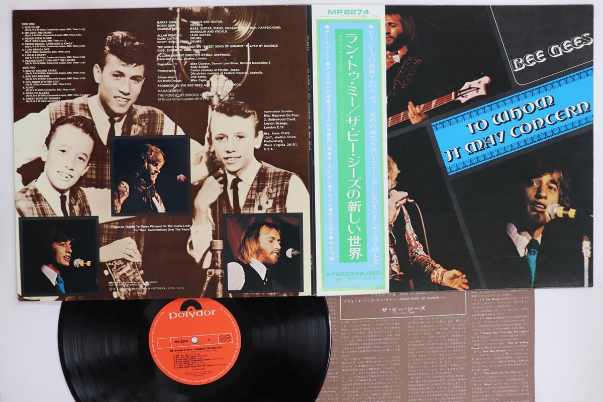 

LP Record BEE GEES To Whom It May Concern MP2274 POLYDOR 1972 Japan Obi Pop Used