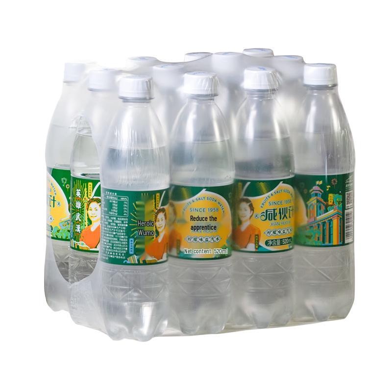 Xianhuoji Salt Flavored Soda