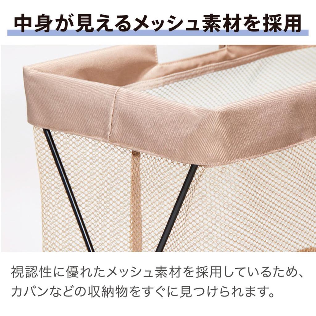 King Jim Side Bag Stand Mini Box Beige Bag and Luggage Foldable - Rack, BGSB50-BE