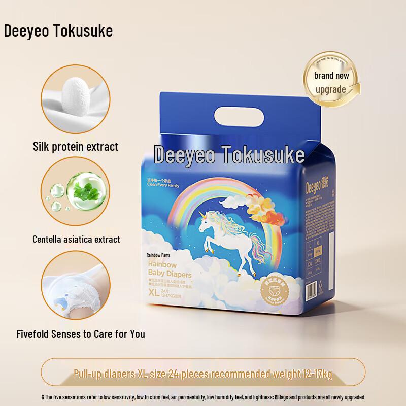 DeYou Baby Soft & Dry Pull-Up Diapers