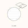 KOKUYO Loose Leaf ME A4 B Ruled 6mm 50 Sheets Fragile Mint KME-LP916B-LG
