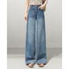 TERRE BLEUE Women's High-Waist Casual Straight Wide Jeans