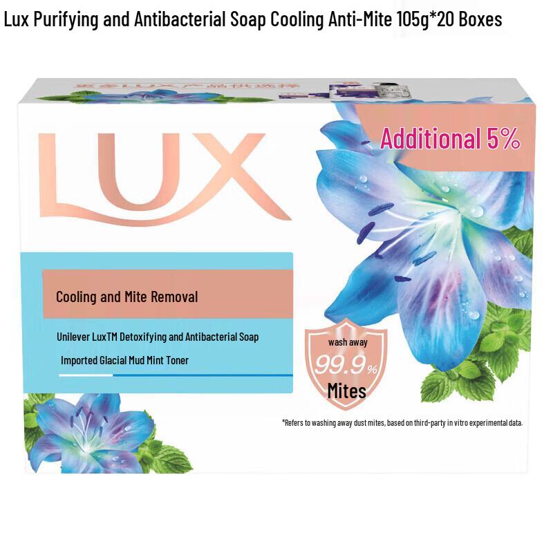

LUX Detoxifying & Antibacterial Cooling Mite Removal Soap