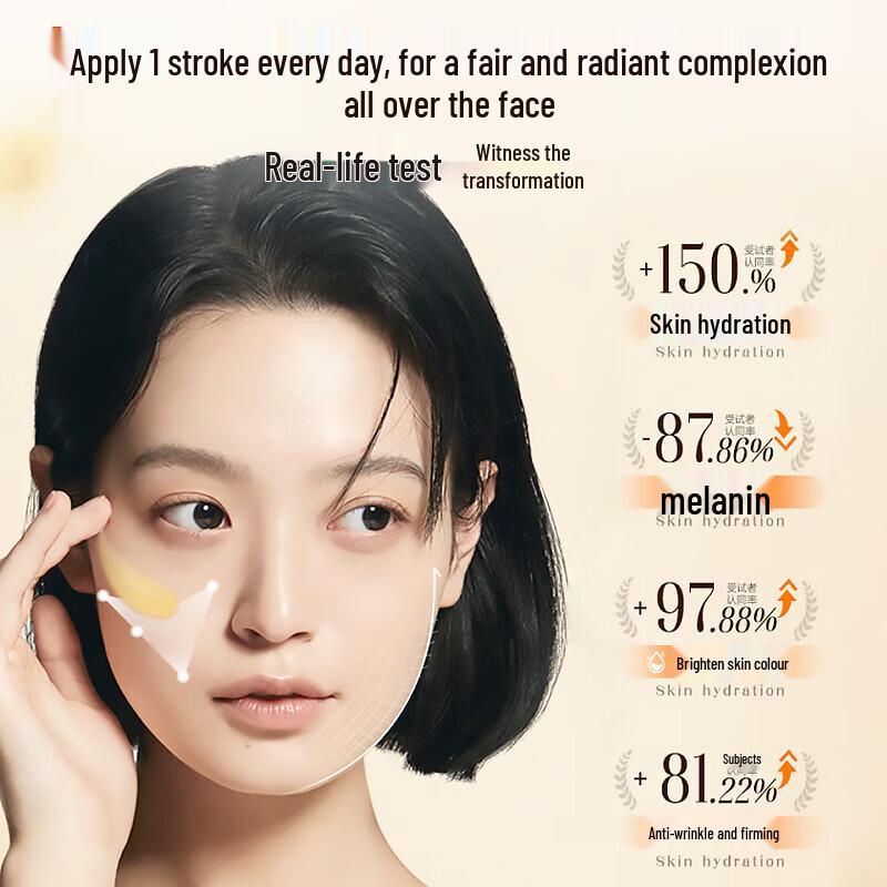 SMREN Song Meiren Huangqi Anti-Aging & Brightening Face Cream