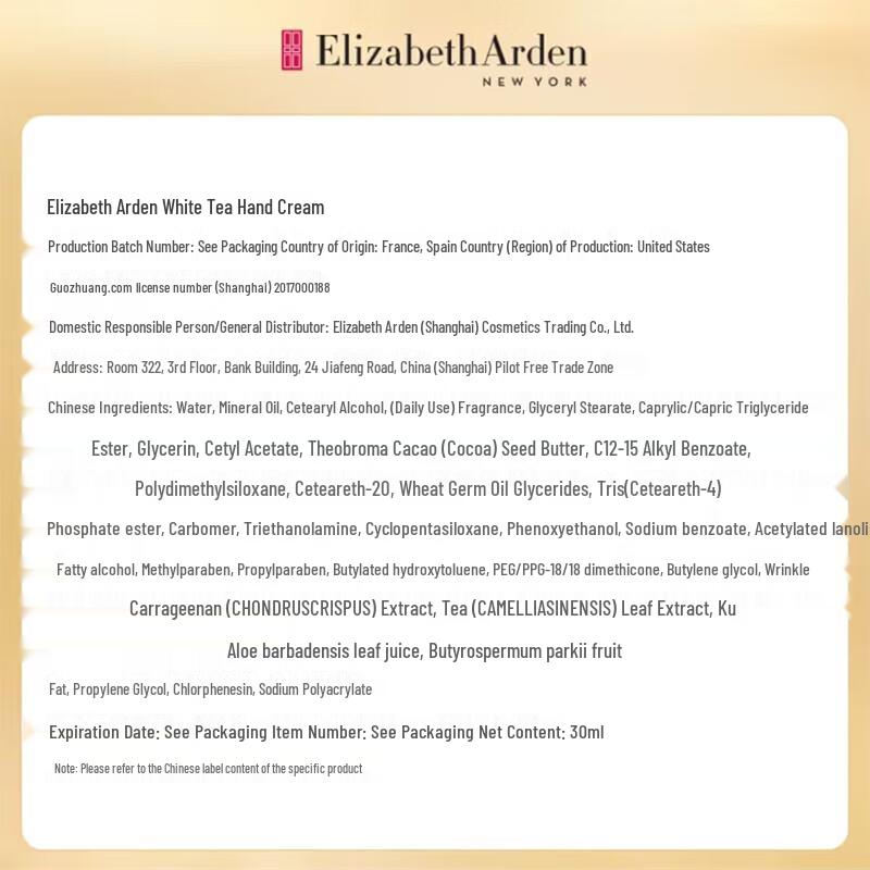 Elizabeth Arden White Tea Hand Cream