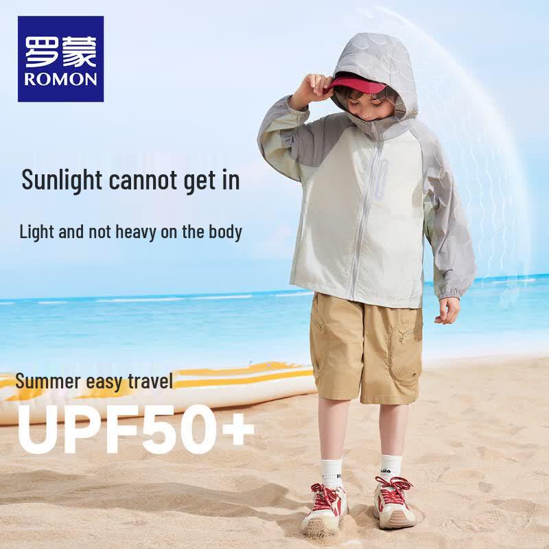 Luo Meng Kids' UPF50+ Sun Protection Jacket