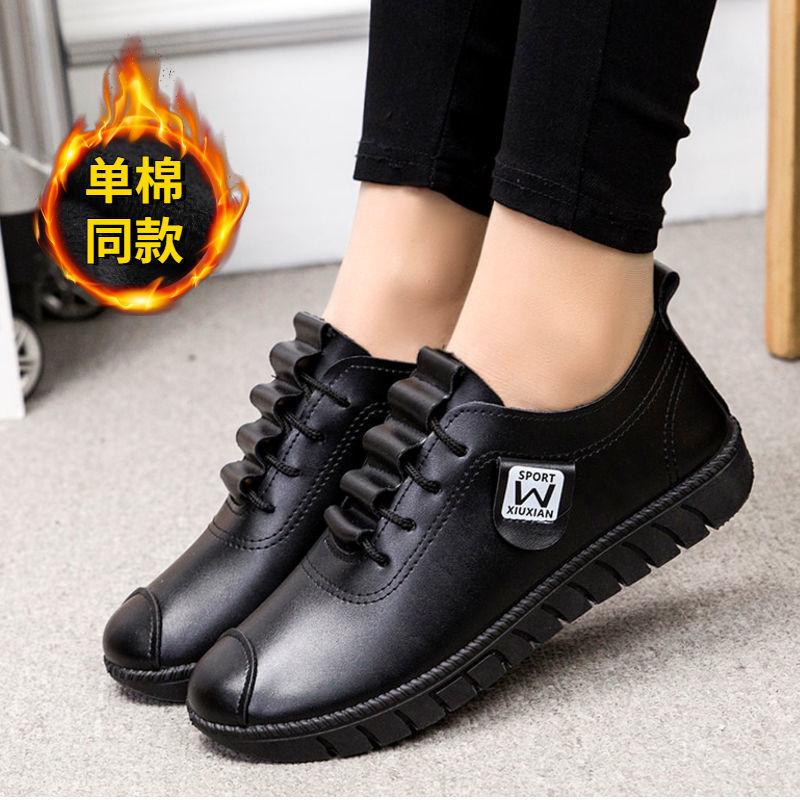 Frühling, Herbst und Winter PU Damen Schuhe Lederoberfläche wasserdicht weiche Sohle Samt Doudou Schuhe einzelne Baumwolle gleiche lässige einzelne Schuhe mittleren Alters