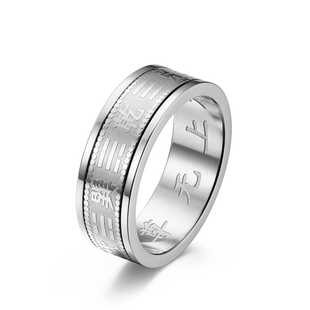 

Кольца для декомпрессии Багуа из титановой стали для мужчин и женщин, изготовленные из нержавеющей стали без вращения степени Верховного Тайи 8#