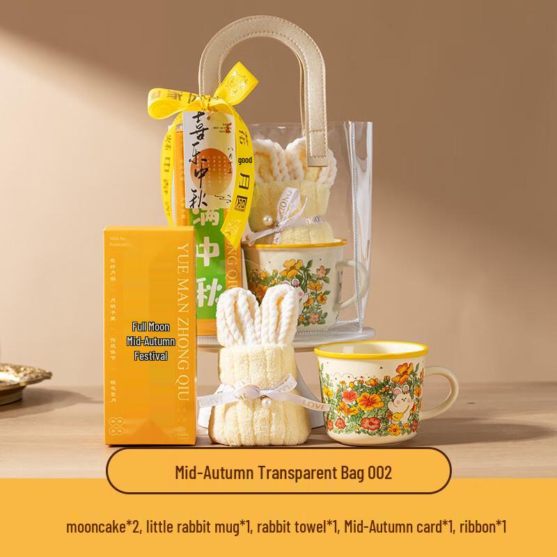 Mid-Autumn Festival Corporate Gift Sets Set 002