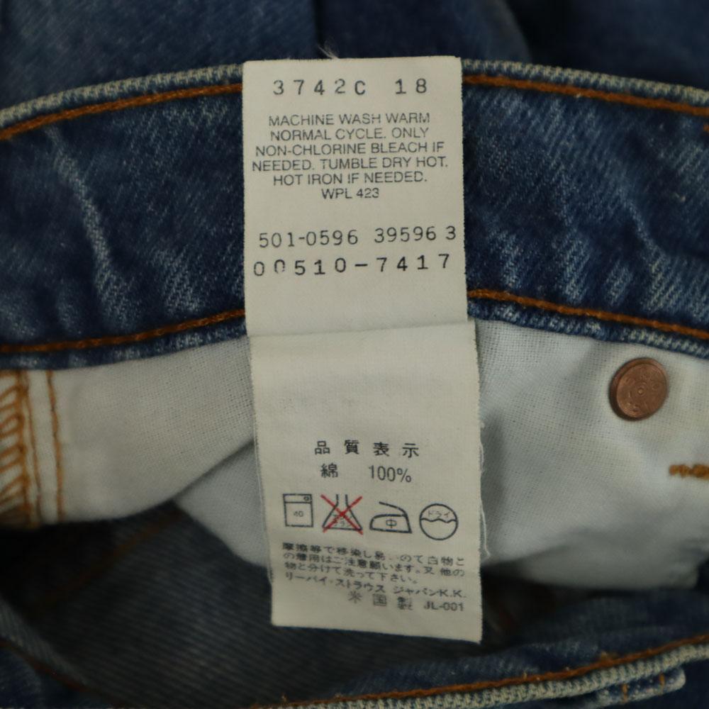 Levi's 90. léta 510 Staré USA Vyrobené Rovné džíny W28 modré Dámské Použité