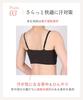 Wireless Easy To Beautiful Bust Smooth and Synchro Half Bra Fits Up To Plus BL Wing/Wacoal Bra, Wear, Silhouette, Comfortable, Top, Top, 3L, Sizes,