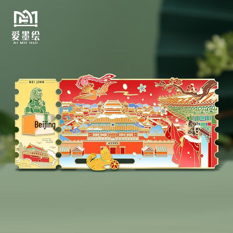Ai Mo Hui Decorative Fridge Magnets