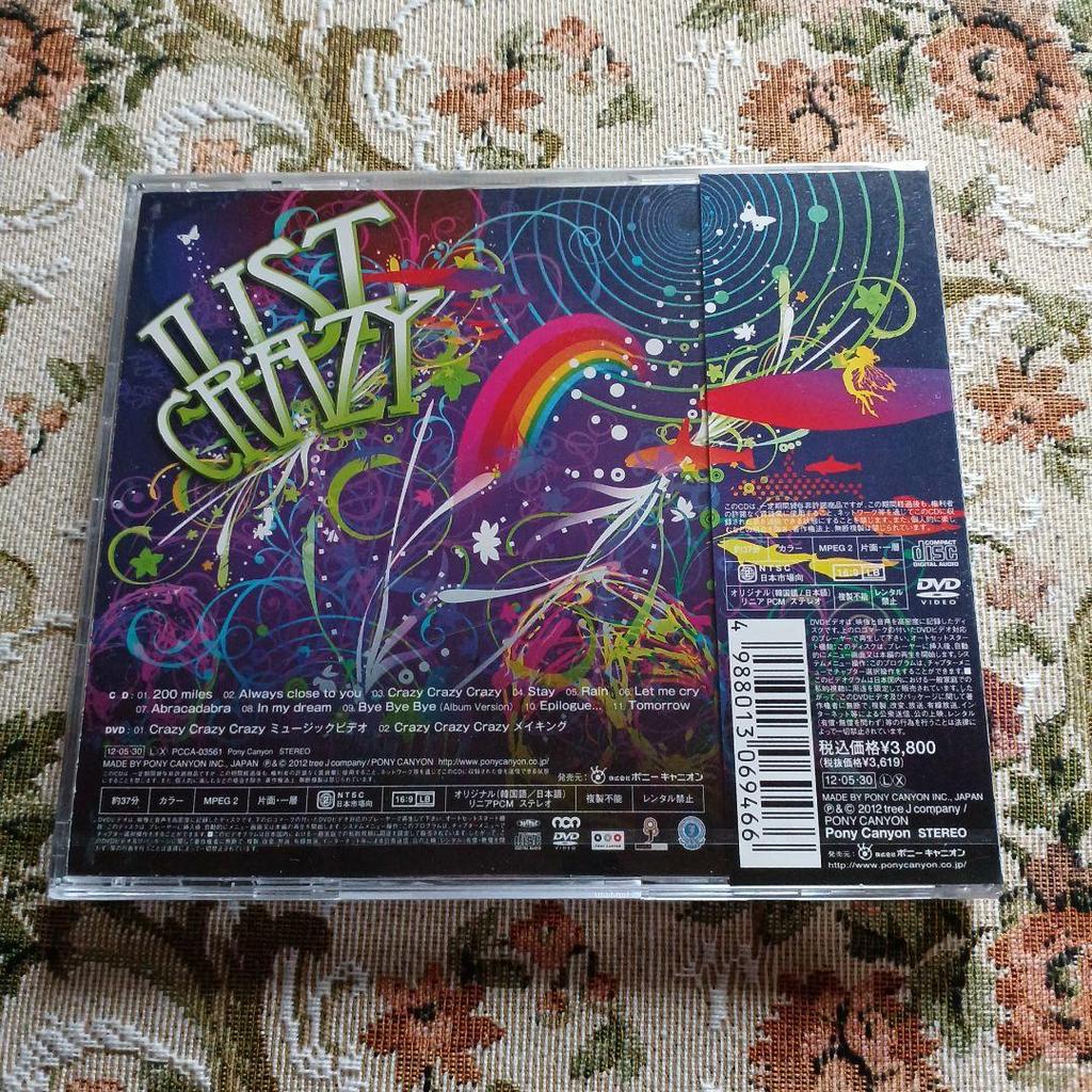 [USED] Just Crazy Jang Keun Suk CD Rare