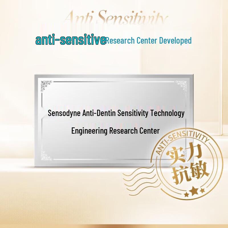 Lengsuanling Rapid Relief Anti-Sensitive Toothpaste