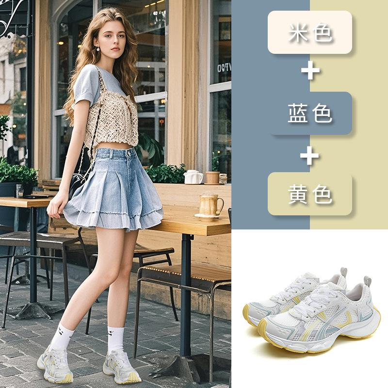 Absorbierende Sohle Papa-Schuhe Damen 2025 Sommer neu kleine Sportschuhe Mesh atmungsaktive Damenschuhe vielseitige Schuhe Kinder