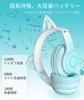 Cat Ear Headphones, Wireless Gaming Headset, Bluetooth 5.1 with Mic, 15 Hours of Playback, Fast Charging, Low Latency, Dual Use with Wired and