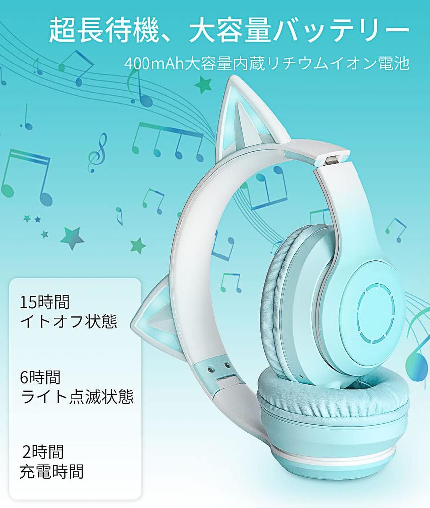 Cat Ear Headphones, Wireless Gaming Headset, Bluetooth 5.1 with Mic, 15 Hours of Playback, Fast Charging, Low Latency, Dual Use with Wired and