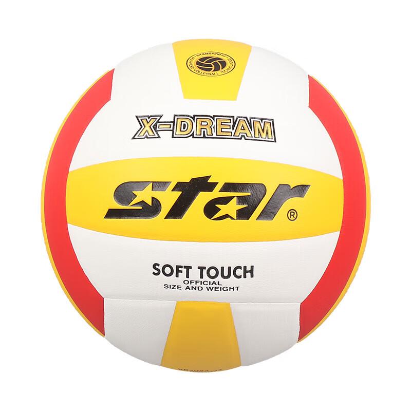 Star PU Training & Match Volleyball