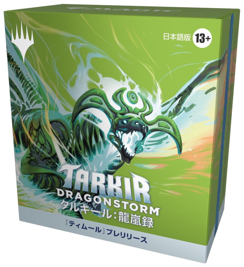 

Пререлизный пакет Rage of the Storm Темур Таркир