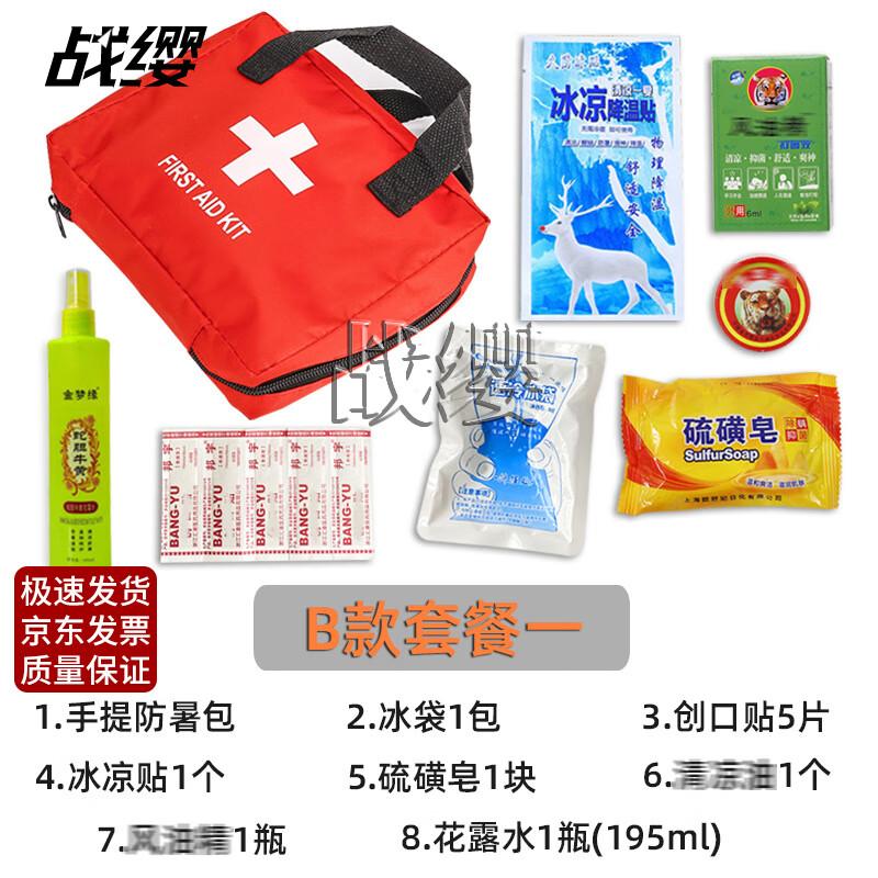 Zhan Ying Emergency Preparedness and Medical Kit