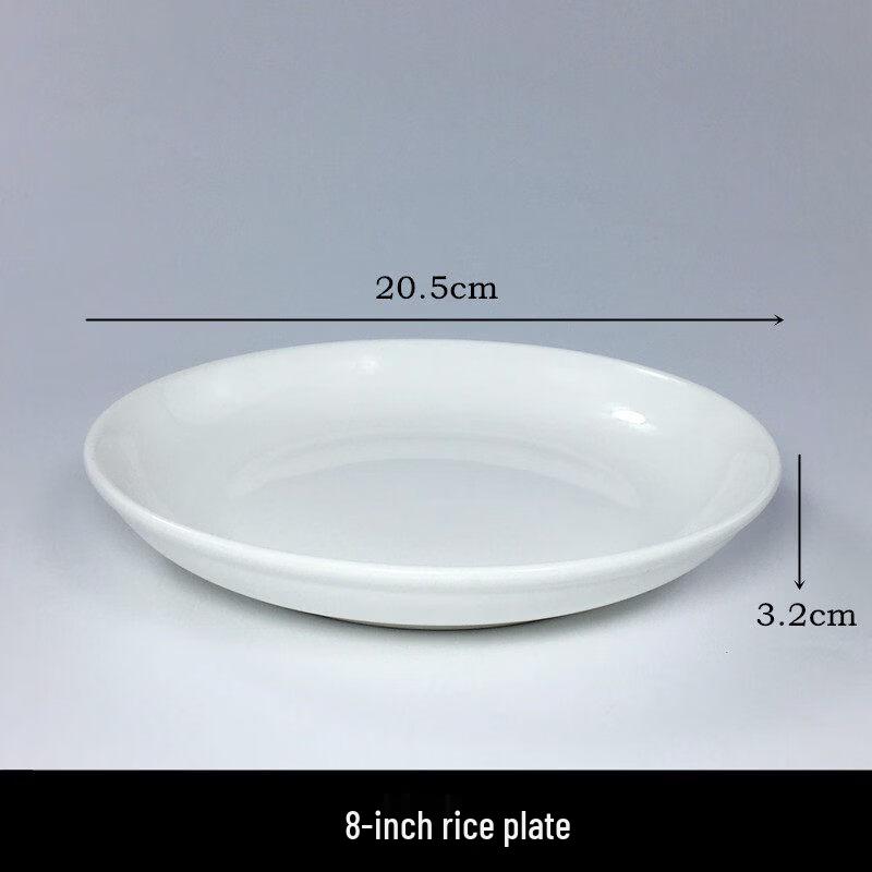 

Pure White Ceramic Dinner Plates