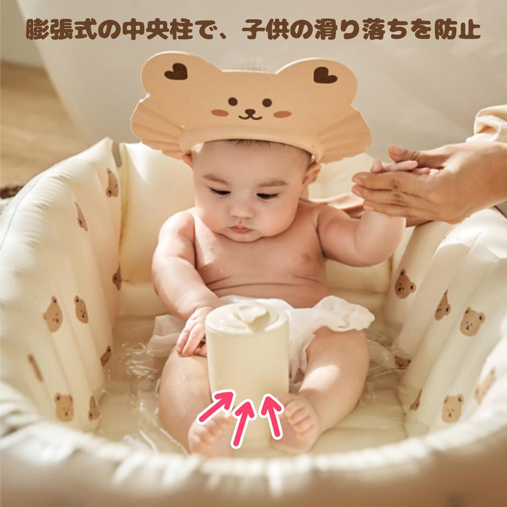 NASSIA Bathtub with Otter Easy High Household Goods Children's Hug, Storage, Space-Saving, Anti-Slip Stopper, Backrest, Lightweight, (Bear)