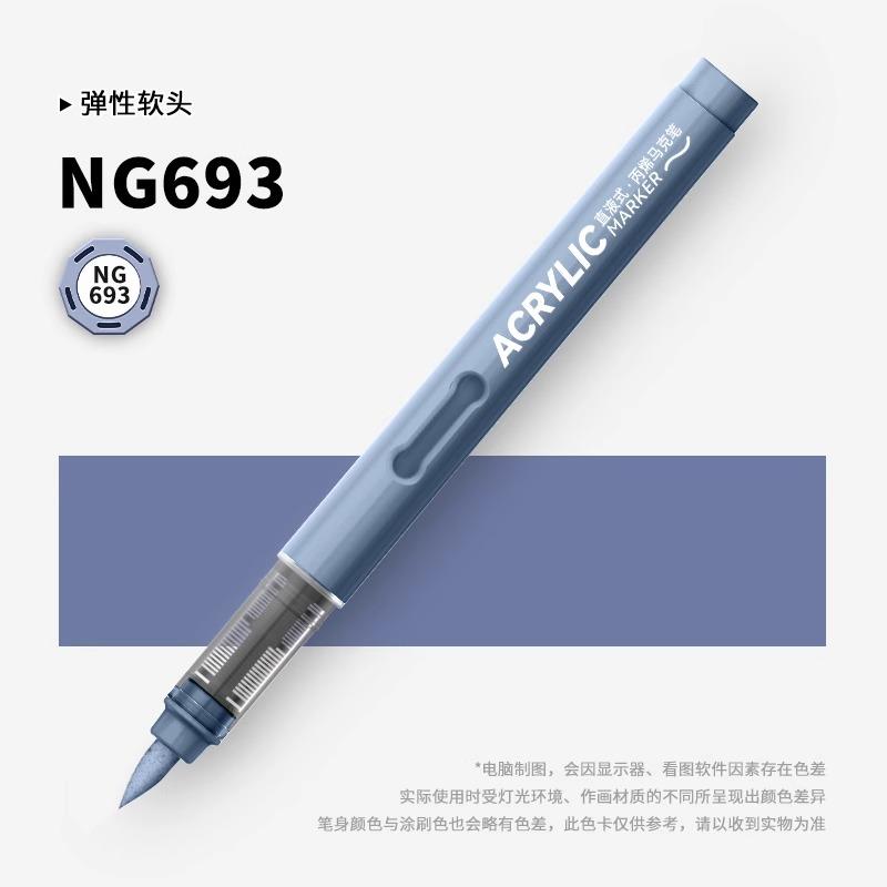 ZEEJOY 84/1 Colors Acrylic Markers Soft Brush Tip Paint Pen for Fabric Rock Painting Stationery Art School Office Supplies